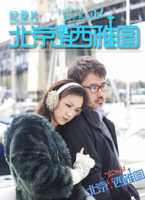 欧美激情在线视频二区